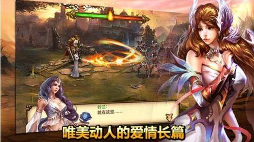 爆料天使之战最新消息是什么 第2张 爆料天使之战最新消息是什么 第2张